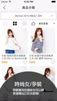 Gochui ảnh chụp màn hình 2