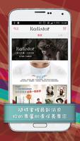 Kalistor全方位肌膚保養 gönderen