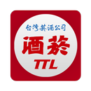 TTL:臺灣菸酒公司 APK