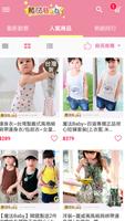 魔法Baby تصوير الشاشة 3