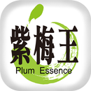 紫梅王生技：無農藥養生梅精薑黃 APK