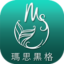 瑪思黒格敏弱肌研所 APK