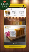 MASAMOR瑪墨爾 手工皂 Affiche