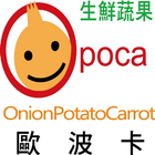 歐波卡嚴選蔬果線上購 icon