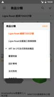 法國眼 syot layar 3