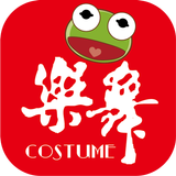樂舞戲劇舞蹈服裝，專業租借訂製 simgesi