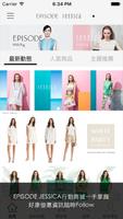 Jessica行動購物 Affiche