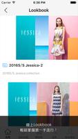 Jessica行動購物 Screenshot 3