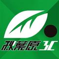 秋葉原精品3C