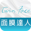 twinface面膜達人 aplikacja