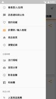E.JIJA吉家MIT優質女鞋 screenshot 2