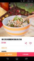 手拉手A-mu天然嬰幼兒副食品 syot layar 3