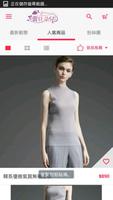 برنامه‌نما 蕾貝朵兒：優雅時尚女裝 عکس از صفحه