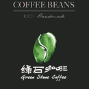 APK 綠石咖啡: 專營精品咖啡豆