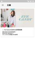 EyeCandy韓國連線服飾 capture d'écran 1