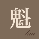 魁kui日韓精品服飾 aplikacja