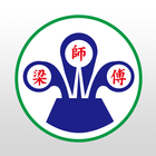 梁師傅牛肉麵:八里人氣排隊名店 icon