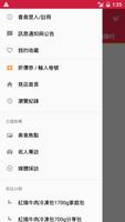 梁師傅牛肉麵:八里人氣排隊名店 ảnh chụp màn hình 1