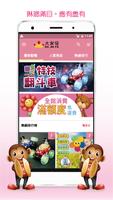 大家發流行館~玩具,主婦用品館 bài đăng