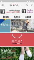 Newmas活躍時尚：歐美時尚 پوسٹر