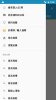 蜘蛛俱樂部 Ekran Görüntüsü 3