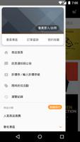 HYDROGEN台灣官方商城 imagem de tela 1