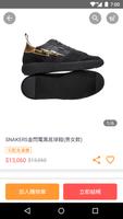 HYDROGEN台灣官方商城 imagem de tela 2