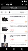 HYDROGEN台灣官方商城 imagem de tela 3