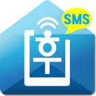 전화후SMS أيقونة