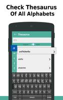 Hindi to English Dictionary syot layar 2