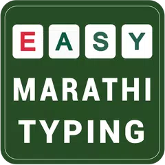 Marathi Typing Keyboard APK 下載