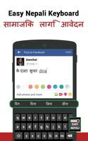 Nepali Typing Keyboard Ekran Görüntüsü 2