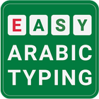 Easy Arabic Keyboard & Typing 图标