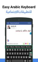 Easy Arabic Keyboard & Typing screenshot 2