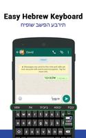 Easy Hebrew Keyboard & Typing Ekran Görüntüsü 3