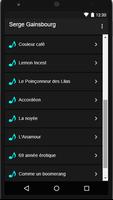 Serge Gainsbourg :-: Je T'aime screenshot 1