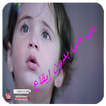 نني