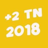 Plus Two Results Tamil Nadu 2018 icon