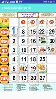 Hindi Calendar 2018 screenshot 2