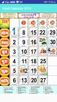 Hindi Calendar 2018 capture d'écran 2