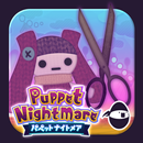 パペットナイトメア : Puppet Nightmare APK