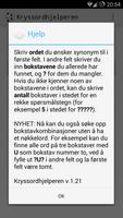 Kryssordhjelperen اسکرین شاٹ 2