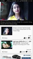 Bhojpuri Dance Video Movie Songs Affiche