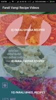 Farali Vangi Fasting Recipe(Upvas)Videos captura de pantalla 3