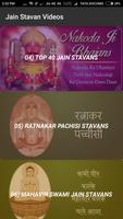 Jain Stavan Videos स्क्रीनशॉट 2