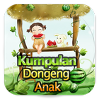 Kumpulan Dongeng Anak 图标