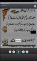 2 Schermata bismillah ka wazifa