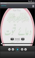 Dua E Qunout poster