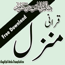Qurani Manzil urdu translation APK