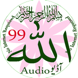 99 name of Allah